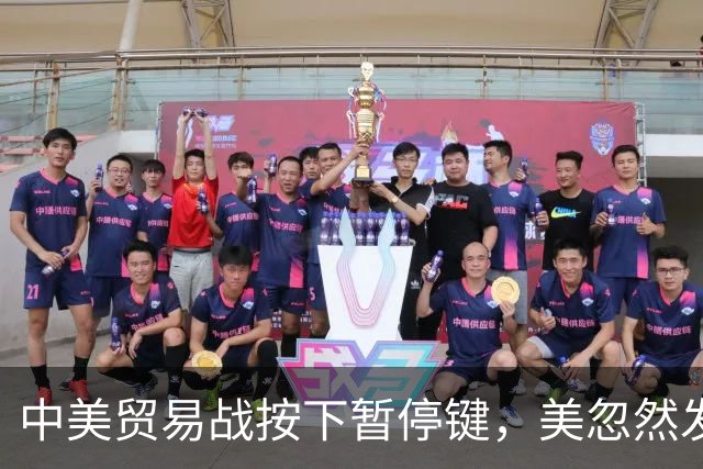 中美贸易战按下暂停键，美忽然发现：中国让美忌惮的，竟不是经济