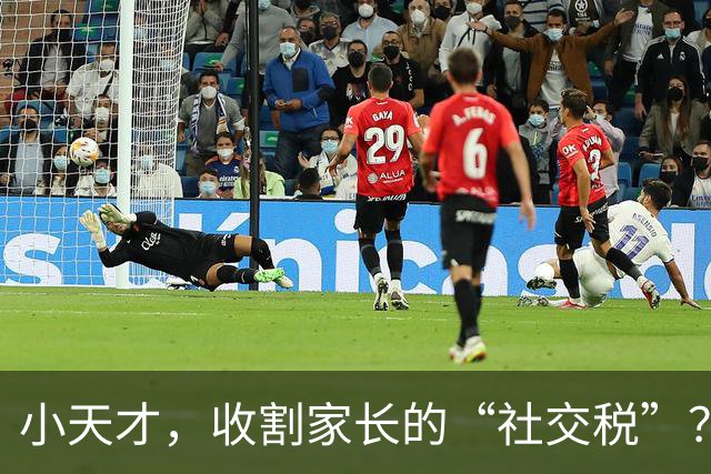 小天才，收割家长的“社交税”？