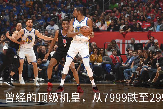 曾经的顶级机皇，从7999跌至2999，跳水5000，还值得入手吗？