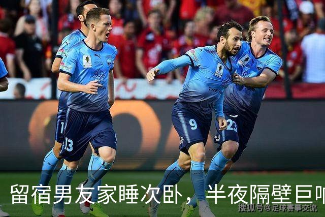 留宿男友家睡次卧，半夜隔壁巨响，我以为是准公婆吵架，次日见公公脖子抓痕当场愣住