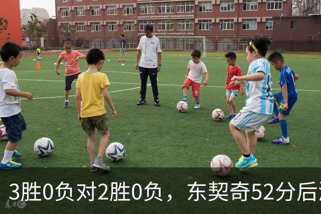 3胜0负对2胜0负，东契奇52分后湖人背靠背迎开拓者